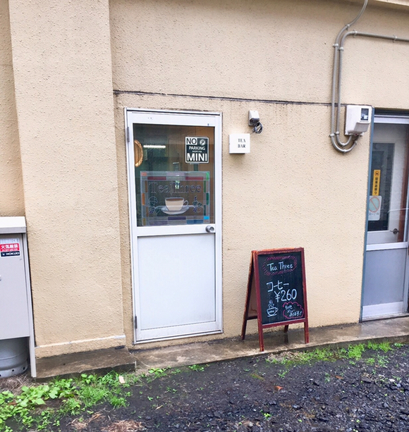 ティー・スリー（Tea Three） - 小樽（ティースタンド）の写真