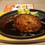 ステーキのどん - どんハンバーグ