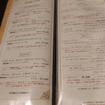 Sapporo Sweets Garden Mero’s Bar - 