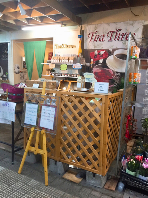 ティー・スリー（Tea Three） - 小樽（ティースタンド）の写真