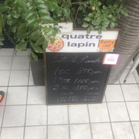 キャトルラパン 北梅田 - 