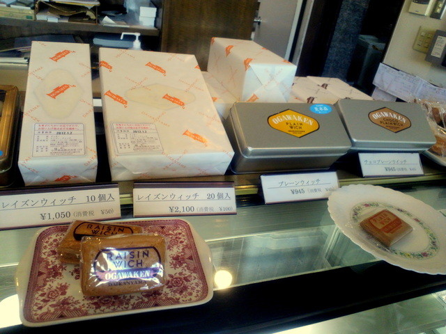 大粒のレーズンがたっぷり30個以上詰まった歴史ある レイズンウィッチ By りす３ 洋菓子 代官山小川軒 オガワケン 代官山 ケーキ 食べログ