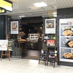 プロント - 店舗外観 (池袋駅構内)