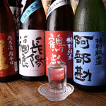 鮮魚屋 - 日本酒集合