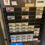 川の先の上 - 券売機