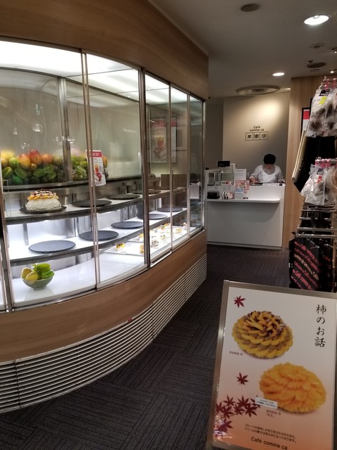 カフェ コムサ 池袋東武店 Cafe Comme Ca 池袋 カフェ 食べログ