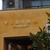 VIKING BAKERY F 熊本店