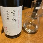 SAKE MARKET - 