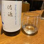 SAKE MARKET - 