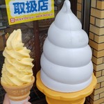 山長 - さつまいもソフトクリーム(250円)