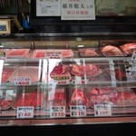 Ohayo Seiniku Ten - 精肉コーナー