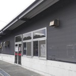 防府競輪 西食堂 - 