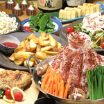 隠れ家個室居酒屋 縁の宴 - 