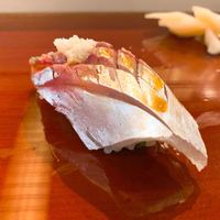 寿司 髙はし - 鯵