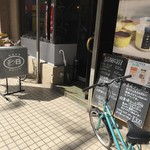 Cafe brick - 店舗外観(^^)