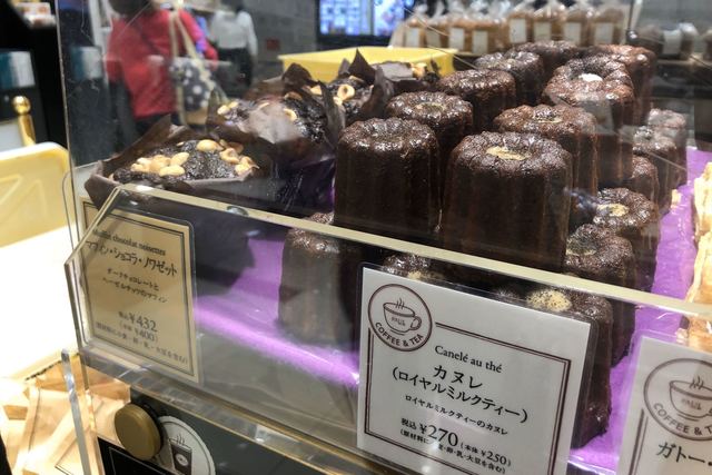 Paul 大丸東京店 東京 パン 食べログ Paul 大丸東京店 東京 パン 食べログ