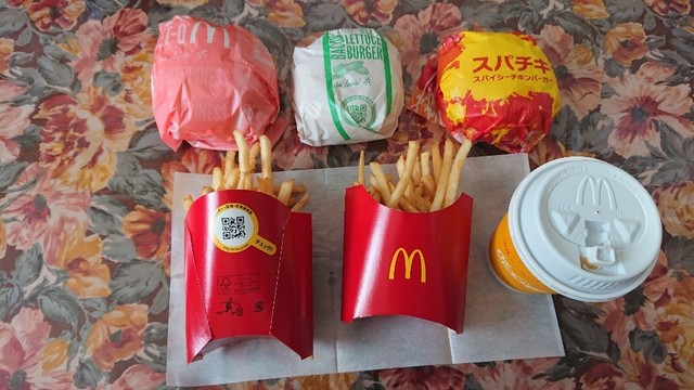 マクドナルド マックスバリュ北山田店 山田 ハンバーガー 食べログ マクドナルド マックスバリュ北山田店 山田 ハンバーガー 食べログ