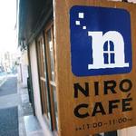 ニロ カフェ - かんばん