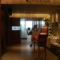 ブラッスリー ポール・ボキューズ 大丸東京 - ブラッスリー入り口