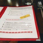 Osteria e Vino PORCO ROSSO - パスタは４種類、メイン料理は３種類