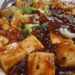 東京餃子軒 - 四川麻婆豆腐