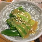 もつ焼 でん - ねぎぬた