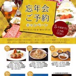 ホテルオークラ レストラン横浜 中国料理 桃源