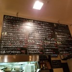 イルピアット - フードメニュー