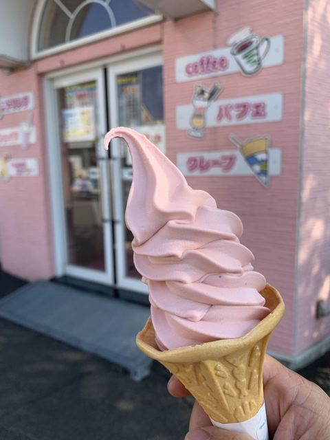 あいすの城 百合が原 ソフトクリーム 食べログ あいすの城 百合が原 ソフトクリーム 食べログ