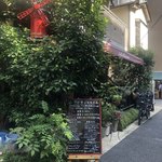 Le Clos Montmartre - 