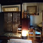 Seikou En Karuizawa Ten - 靴の まま お入り下さい