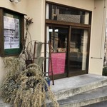 ベーグル研究所matatabi - 