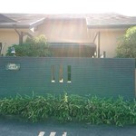 おとずれ - 店の外観