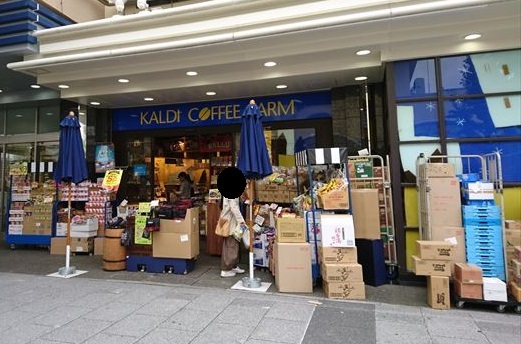 カルディコーヒーファーム 西神中央プレンティー店 Kaldi Coffee Farm 西神中央 その他 食べログ