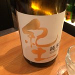 日本料理 ざぜん - 