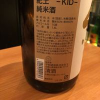 日本料理 ざぜん - 