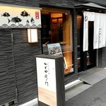 Kadoya - 