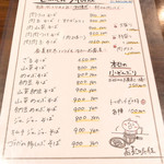 蕎麦cafe 伍 - 