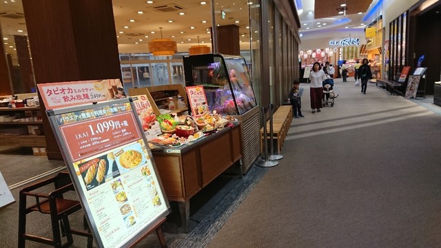 閉店 プレシャスビュッフェ イオン札幌発寒店 Precious Buffet 発寒 バイキング 食べログ 閉店 プレシャスビュッフェ イオン札幌発寒店 Precious Buffet 発寒 バイキング 食べログ