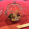 茶-en