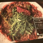 クールマイヨール - メニュー:和牛の皿焼き（4500円）