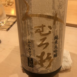 鮨 しゅん輔 - 奈良の銘酒