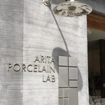 ARITA PORCELAIN LAB - 