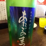 金町製麺 - あたごのまつ純米吟醸ささら