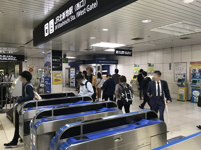 Jr東西線 北新地駅駅改札内にある 食パン専門店 By Kinako Anko 食パン専門店 高匠 北新地駅ナカ店 ショクパンセンモンテン タカショウ 北新地 パン 食べログ Jr東西線 北新地駅駅改札内にある 食パン専門店 By Kinako Anko 食パン専門店 高匠 北新地駅ナカ店 ショクパンセンモンテン タカショウ 北新地 パン 食べログ