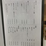 完全個室 北新地 葵たちばな - 