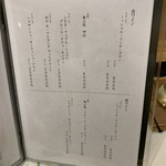 完全個室 北新地 葵たちばな - 