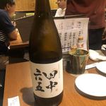 黒毛和牛と日本酒 個室居酒屋 和み家 - 