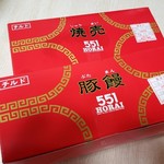 551蓬莱 - 