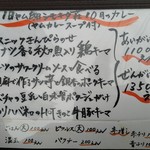 旧ヤム邸  シモキタ荘 - 